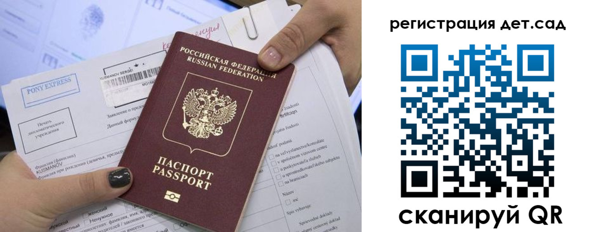 временная регистрация поиск в Зверево
